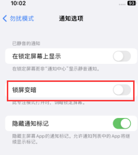 苹昭化果维修分享iPhone主屏幕壁纸显得模糊怎么办