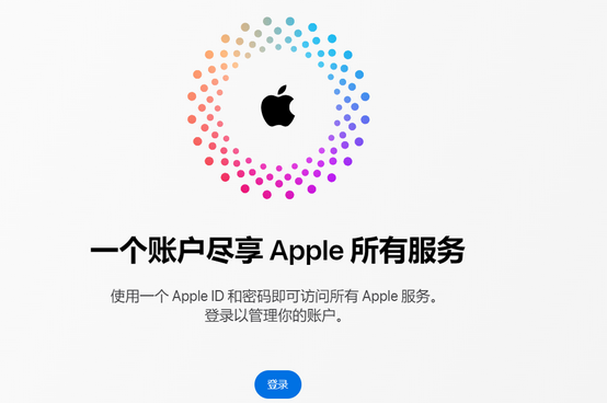 昭化iPhone维修中心分享iPhone下载应用时重复提示输入账户密码怎么办 