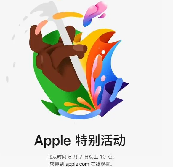 昭化昭化ipad维修服务点分享新款iPad Pro和iPad Air要来了