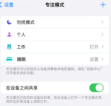 昭化iPhone维修服务分享可在指定位置自动切换锁屏墙纸 