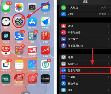 昭化苹果15换屏服务分享iPhone15屏幕常亮怎么办 