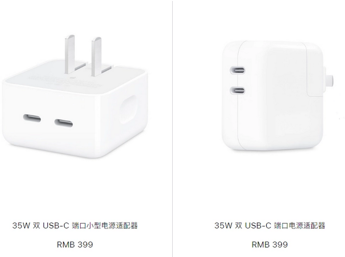 昭化苹果15服务店分享iPhone15系列会不会有35W有线充电