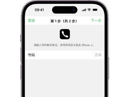 昭化apple维修店分享如何通过iCloud网页查找iPhone位置