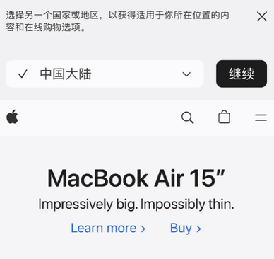 昭化apple授权维修如何将Safari浏览器中网页添加到桌面 