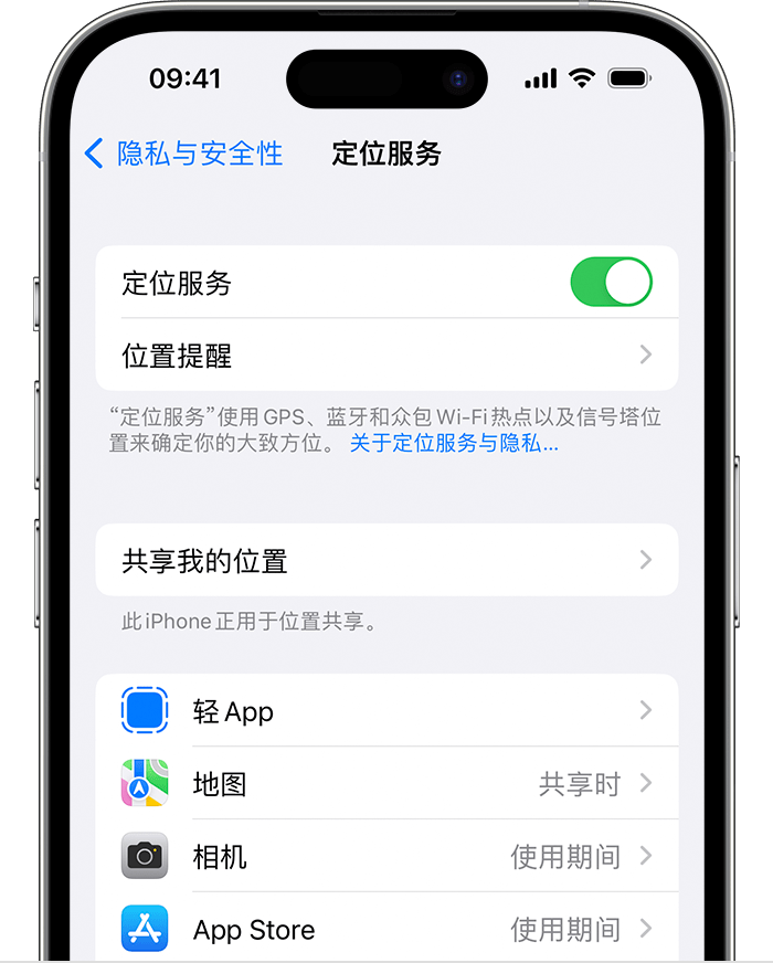 昭化苹果维修网点分享如何在iPhone上阻止个性化广告投放 