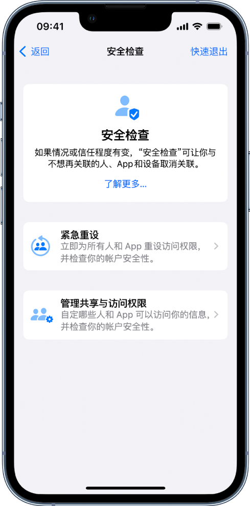 昭化苹果手机维修分享iPhone小技巧:使用