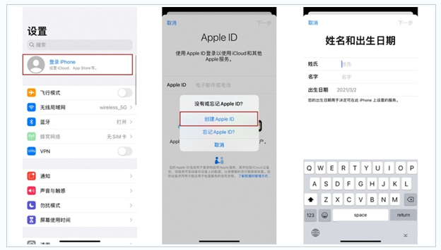 昭化苹果维修网点分享:Apple ID有什么用?新手如何注册iPhone14 ID? 