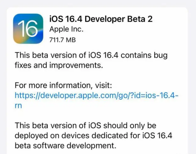 昭化苹果手机维修分享：iOS16.4 Beta2升级建议 