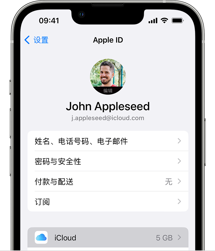 昭化苹果手机维修分享如何为 iPhone 14 备份重要数据 