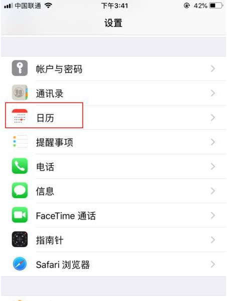 昭化苹果14维修分享如何关闭iPhone 14锁屏上的农历显示 