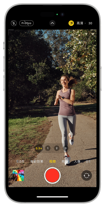 昭化苹果14维修店分享iPhone 14 机型使用“运动模式”拍摄更稳定的视频 