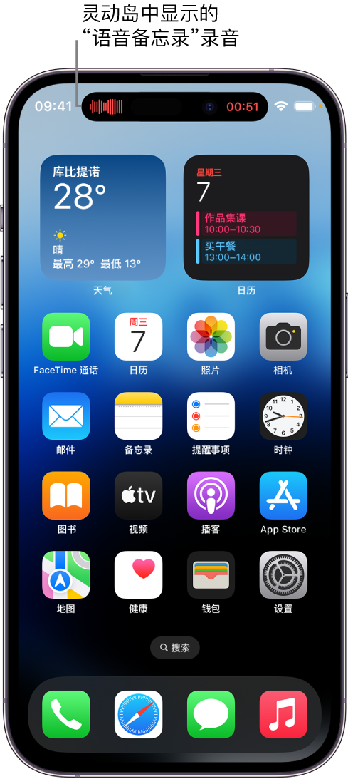 昭化苹果14维修分享在 iPhone 14 Pro 机型中查看灵动岛活动和进行操作 