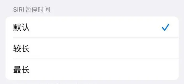 昭化苹果维修分享iOS 16上隐藏的Siri的四种新用法 