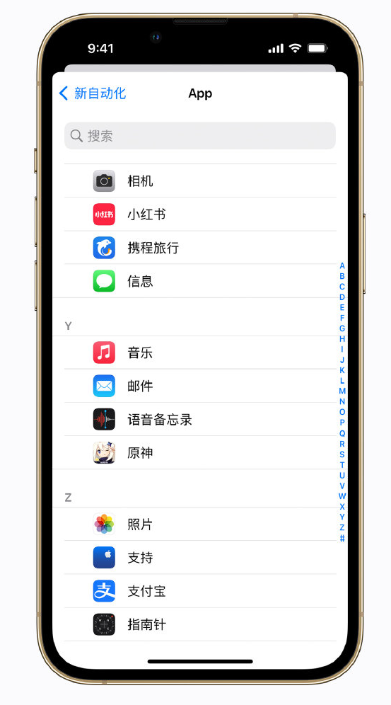 昭化苹果手机维修分享iPhone 实用小技巧 