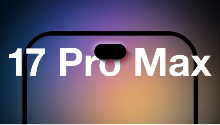 昭化苹果手机维修分享12GB RAM升级将仅限于 iPhone 17 Pro Max 