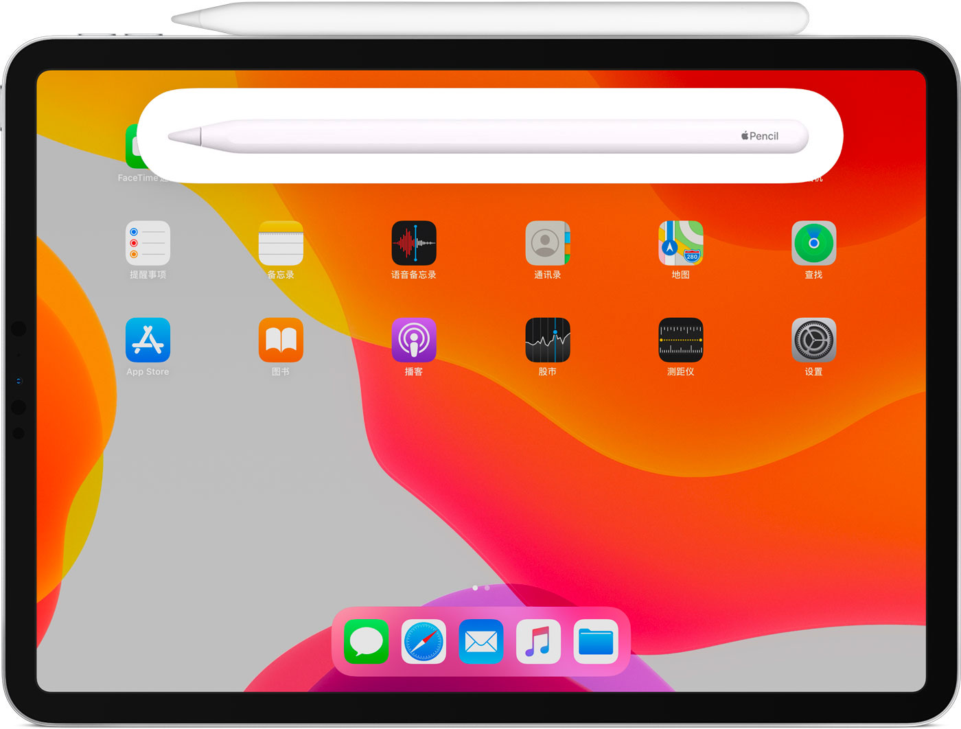 昭化苹果手机维修分享iPad Pro 如何与 Apple Pencil 配对连接 