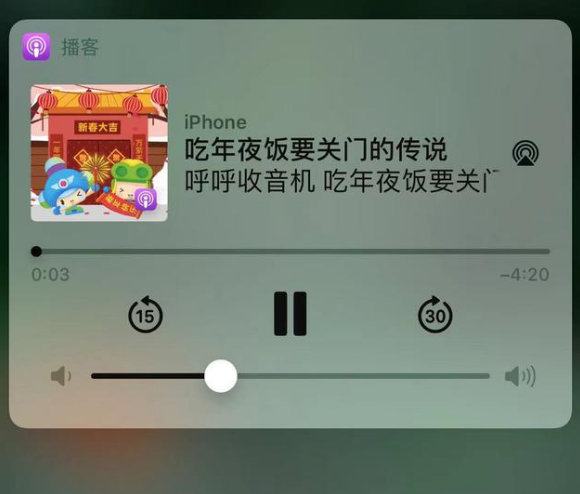 昭化苹果手机维修分享让 Siri 陪你过春节 