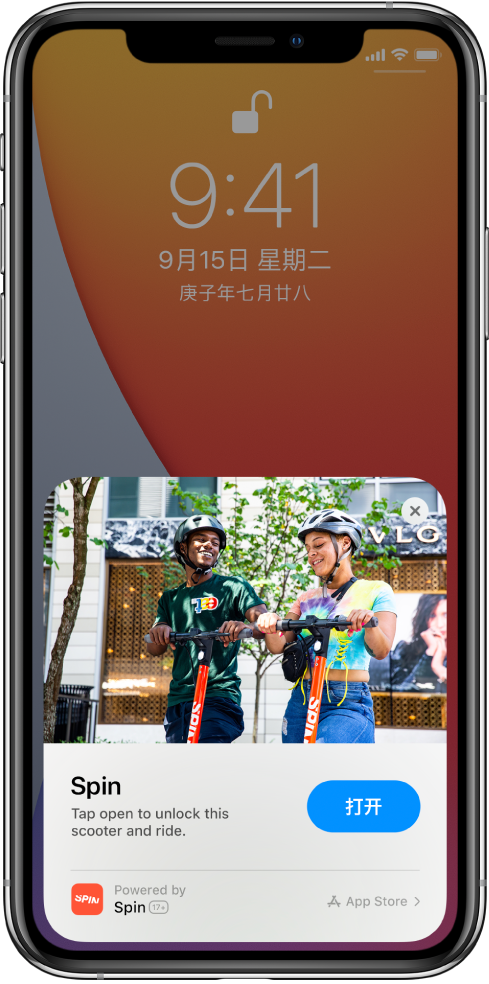 昭化苹果手机维修分享升级 iOS 14 之后，如何在 iPhone 上使用“轻 App” 