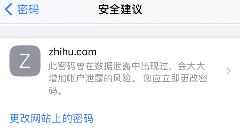 昭化苹果手机维修分享iOS 14 小技巧 