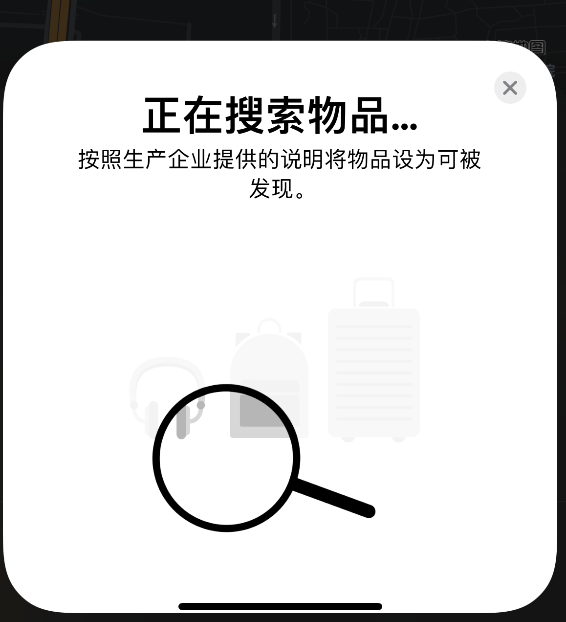 昭化苹果手机维修分享iOS 14.3 隐藏项目 