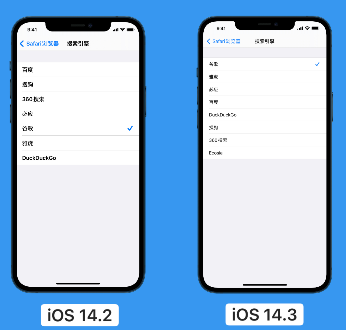 昭化苹果手机维修分享iOS 14 小技巧 