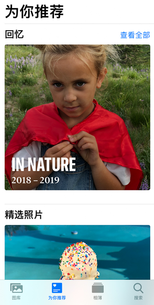 昭化苹果手机维修分享iOS 14 照片小组件如何删除不想看到的图片 