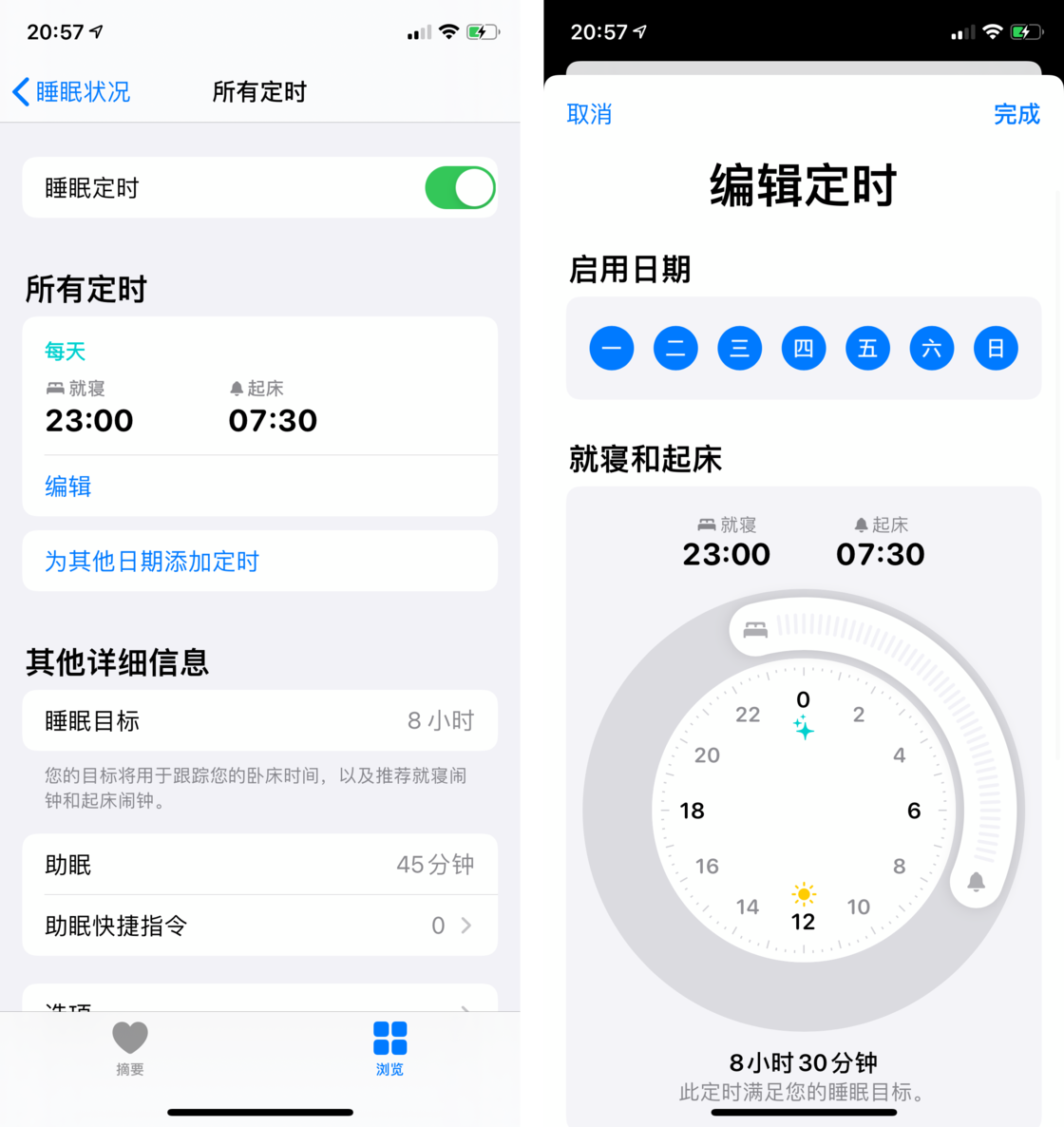 昭化苹果手机维修分享watchOS 7 教程 