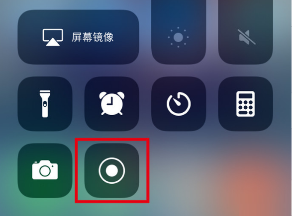 昭化苹果手机维修分享iPhone12录屏方法教程 