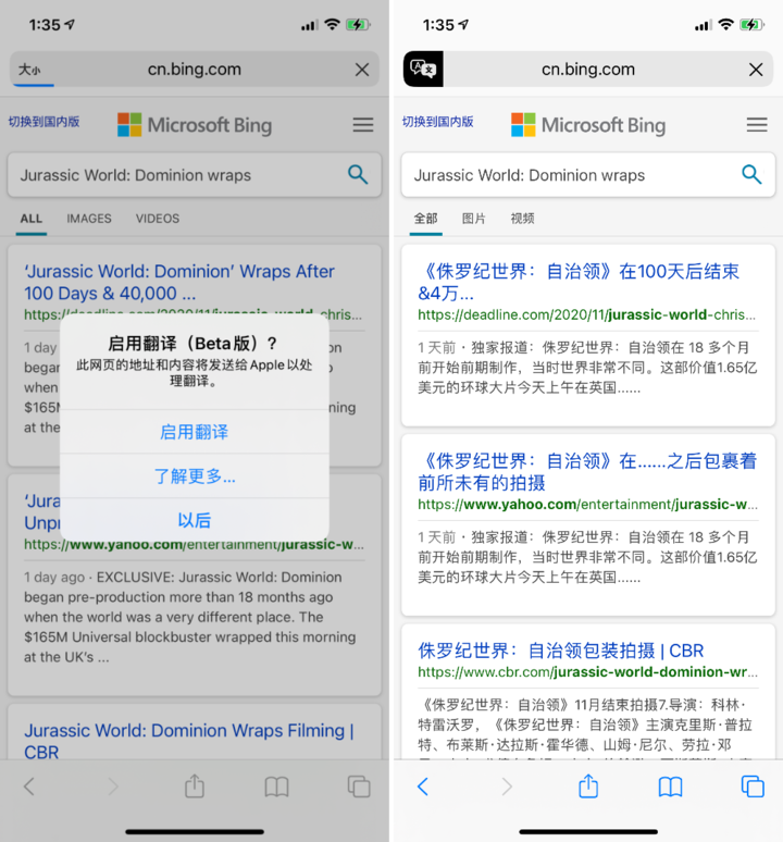 昭化苹果手机维修分享iOS 14.2 教程 