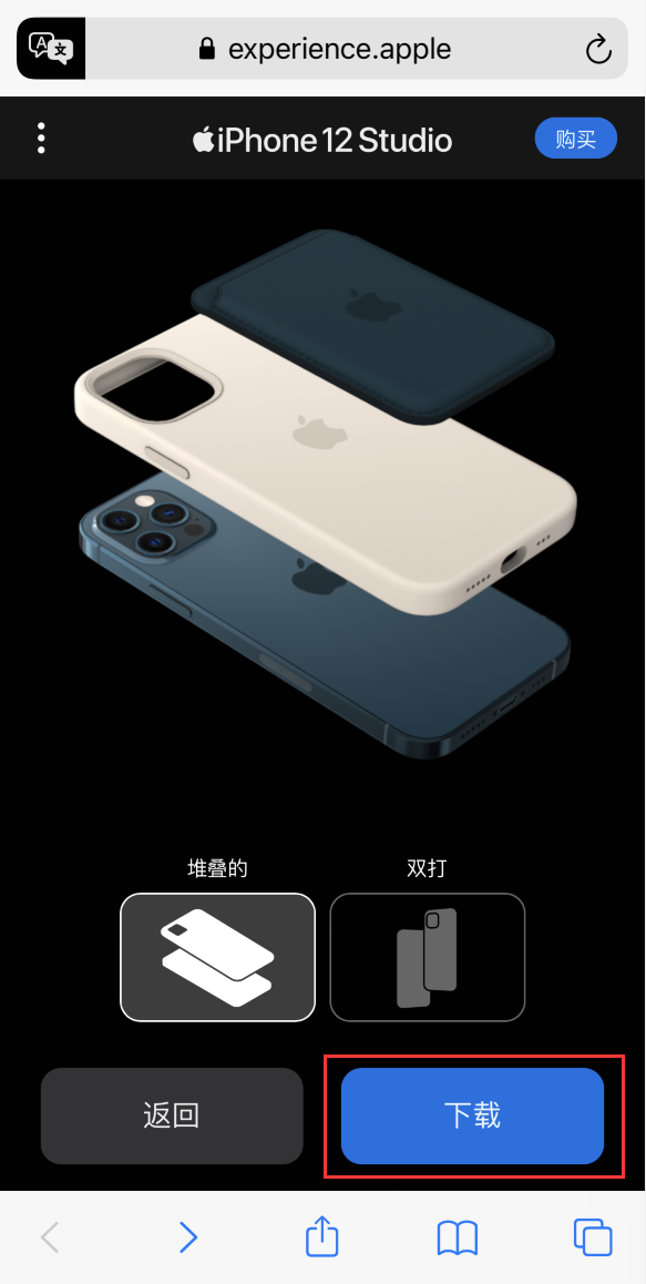 昭化苹果手机维修分享选购 iPhone 12 必备 