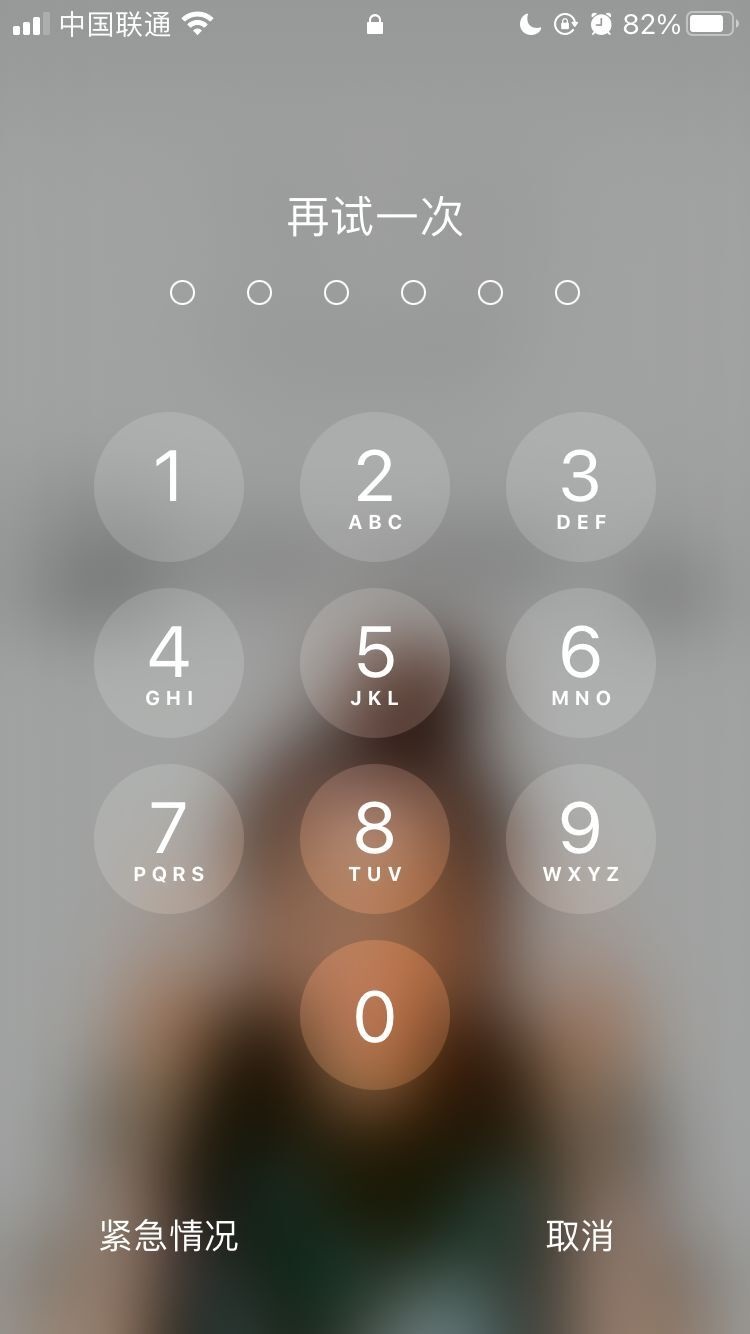 昭化苹果手机维修分享iPhone手机丢失后时间怎么做最安全 