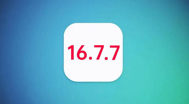 昭化苹果手机维修分享iOS 16.7.7正式版升级_iOS 16.7.7 正式版一键刷机教程 
