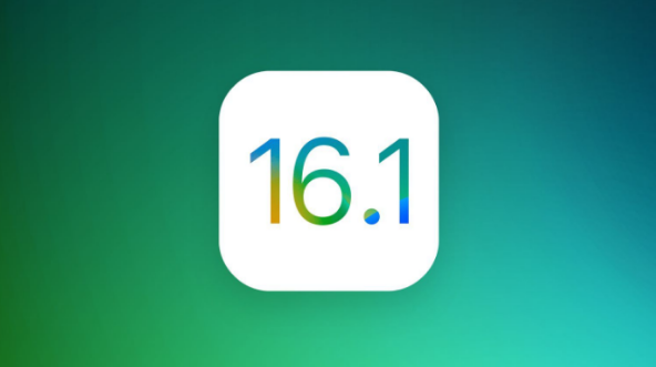 昭化苹果手机维修分享iOS 16.1 RC版升级_iOS 16.1 RC版一键刷机教程 
